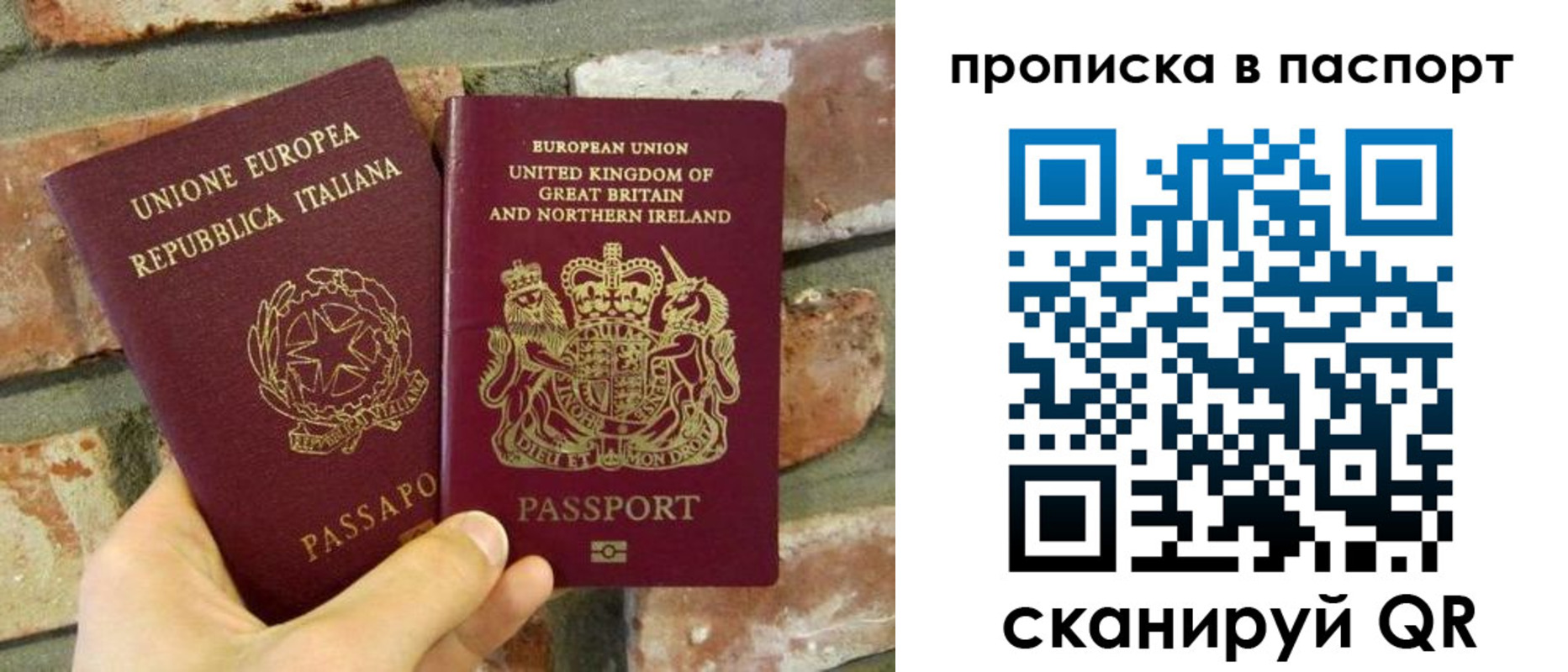 прописка в Серпухове