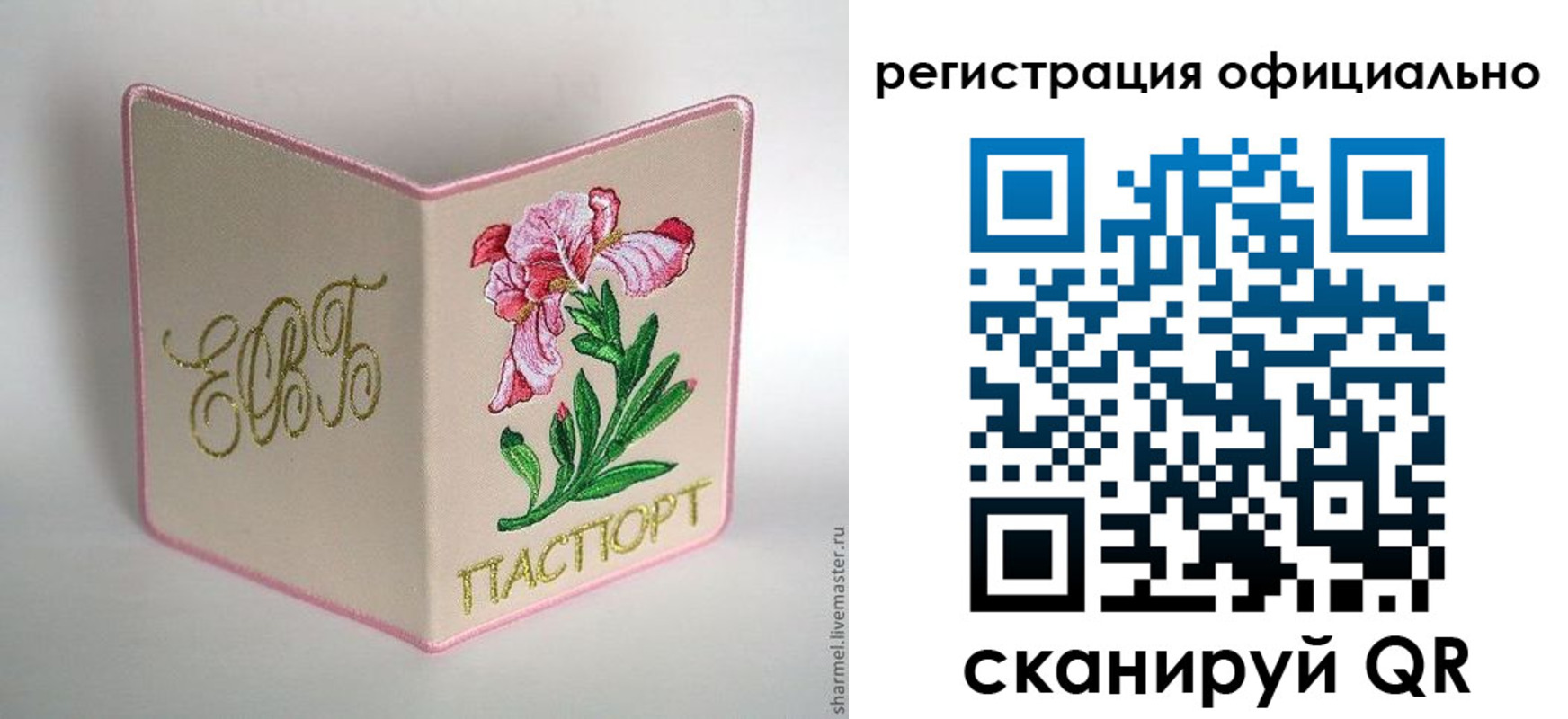 пропишу в квартире в Серпухове