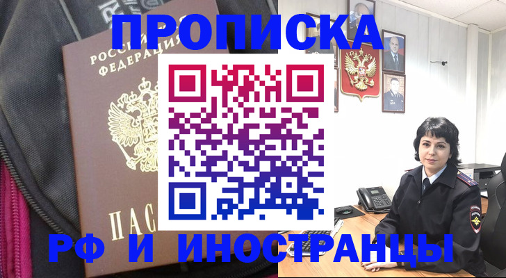 найти адрес прописки в Серпухове