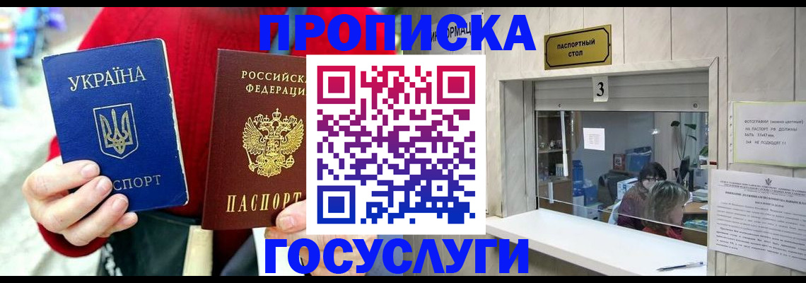 временная регистрация законно в Серпухове
